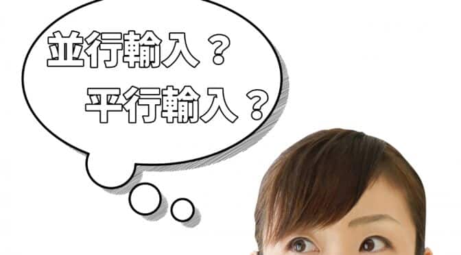 日本全国送料無料商品 | 特集 | 2-1-2-1-672x372.jpg 時計