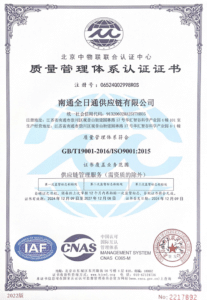 ISO,証書,ISO9001,品質管理