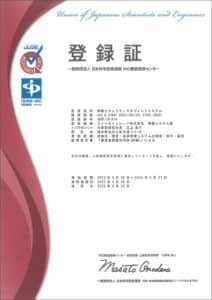 isms1